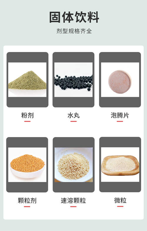 保健品OEM代工廠家都可以接受哪些定制生產方案