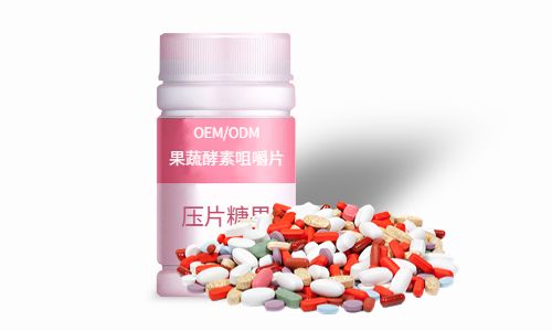 片劑、粉劑酵素產品加工方案及價格