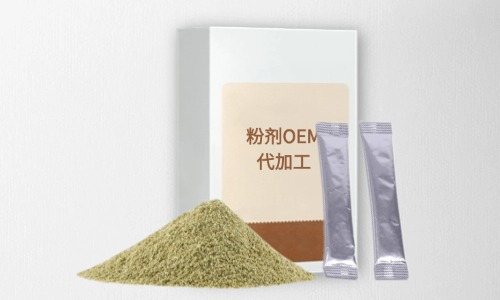 粉劑代加工項(xiàng)目有哪些，有什么注意事項(xiàng)