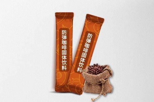 防彈咖啡固體飲料代加工產品方案及貼牌生產手續(xù)-德州健之源