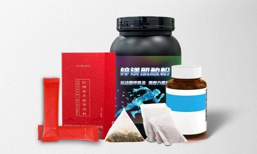 普通食品、特膳食品、保健食品代加工