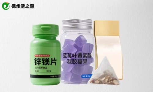茶包、片劑、軟糖保健品代加工