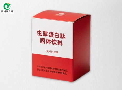 蟲(chóng)草蛋白肽固體飲料代加工