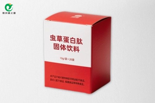 蟲(chóng)草蛋白肽固體飲料代加工原料合規(guī)性-德州健之源