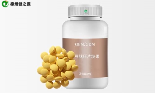 各種劑型保健品代加工