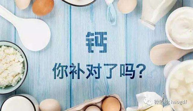 中老年補鈣竅門多，你選對了嗎？