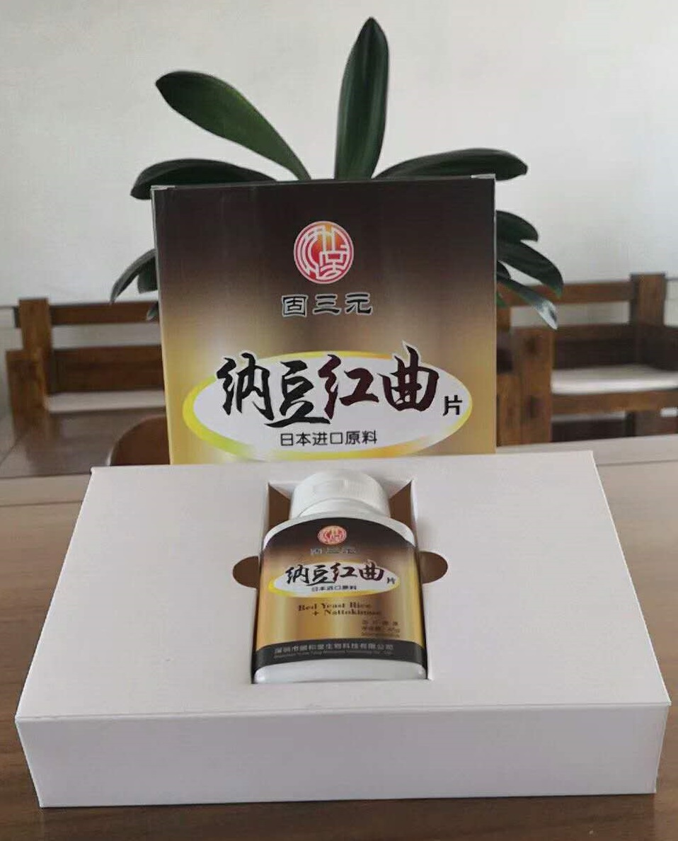 預(yù)防心腦血管疾病，提高整體健康水平
