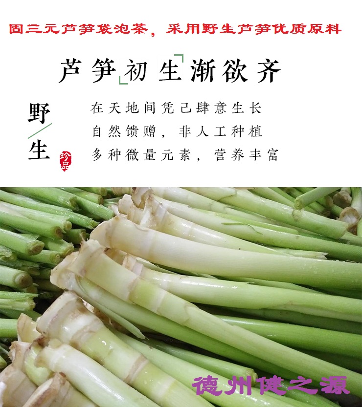 輕身益氣延年，癌癥的克星--蘆筍袋泡茶