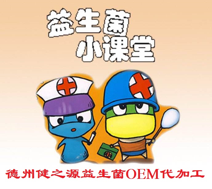 夏天腸胃問題頻發(fā)，您應(yīng)該用益生菌了