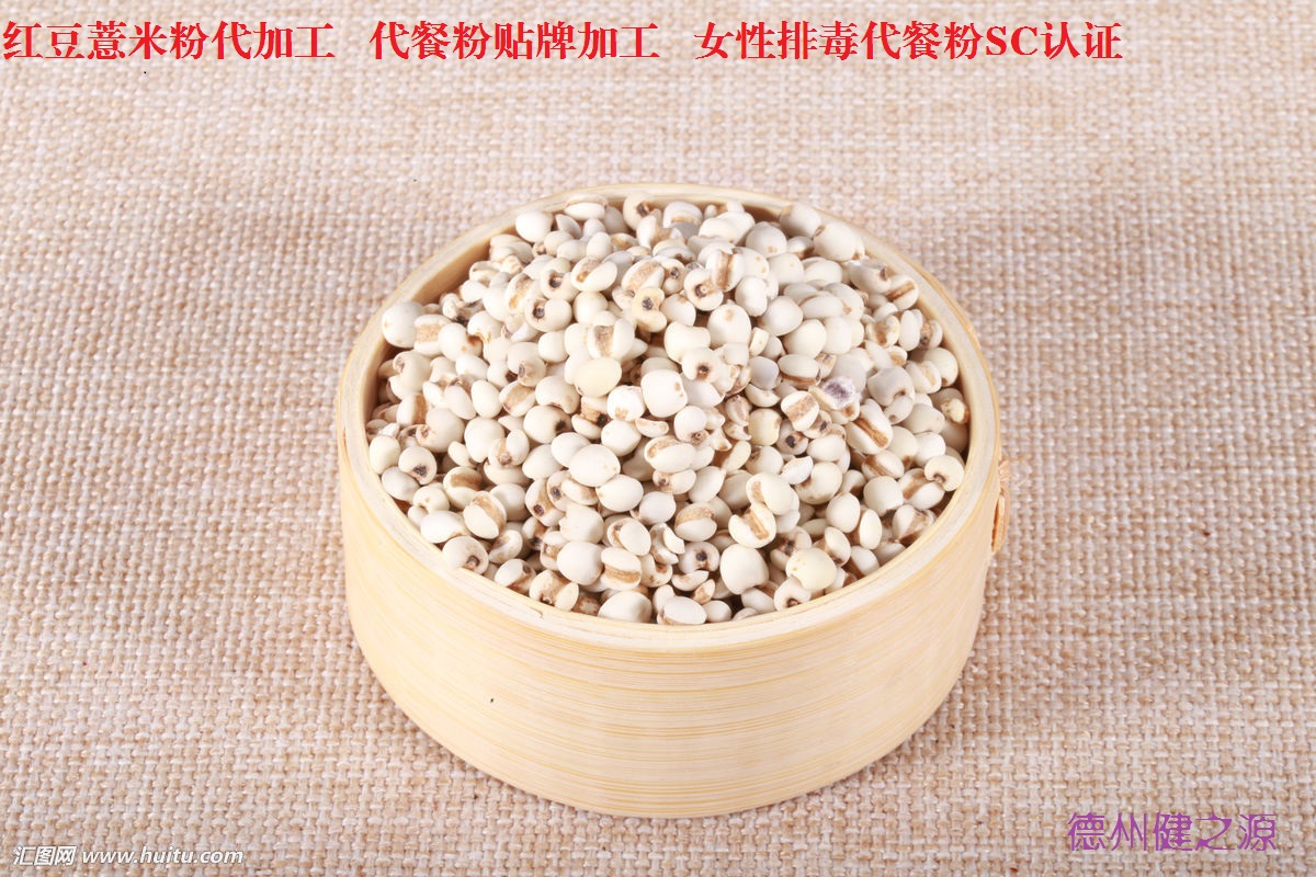 薏米，生活中的美容食品