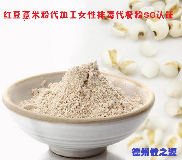 薏米，生活中的美容食品