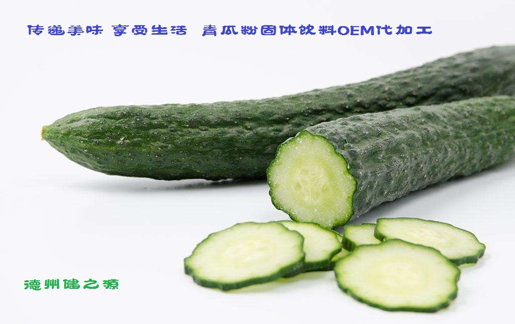 青瓜的六大營養(yǎng)價值，你知道嗎？