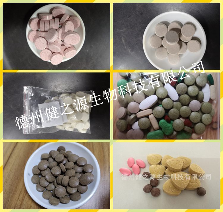 山東保健食品oem貼牌代加工廠(chǎng)-德州健之源