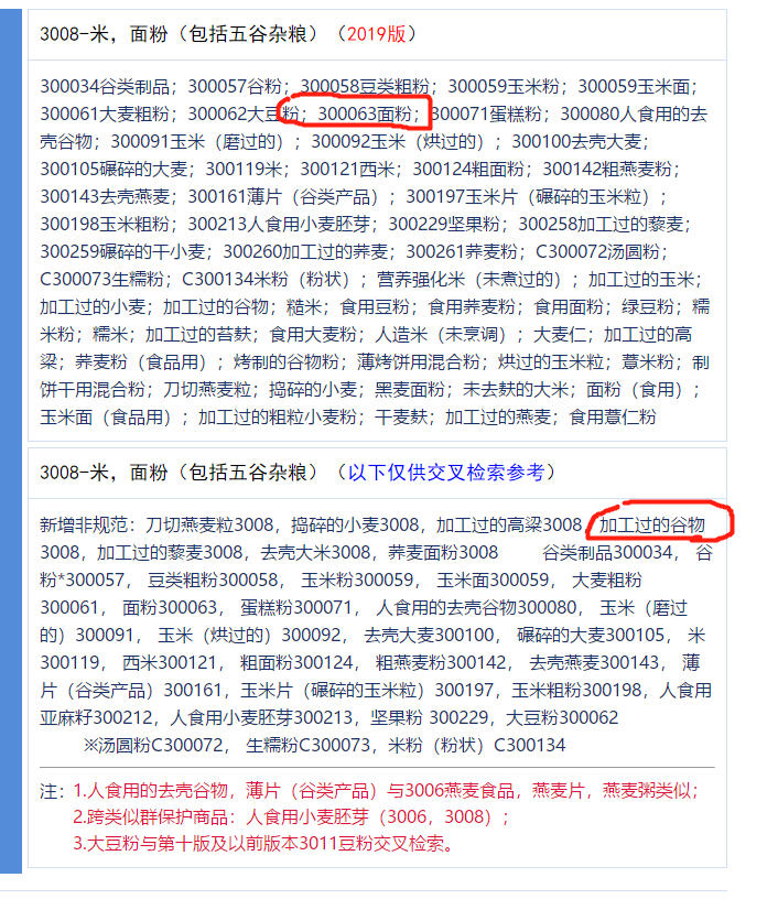 五谷雜糧代餐粉代加工企業(yè)，德州健之源oem貼牌電話18053407792