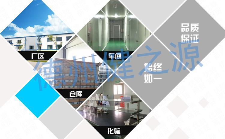 種類：片劑  類別：食品SC  成分：工廠提供成熟配方或根據(jù)客戶要求定制調(diào)配  規(guī)格：多規(guī)格選擇，按要求定制加工  包裝：袋裝、瓶裝、工廠提供包裝設計或由客戶提供  單價：面議  靈活的合作方式：OEM、ODM、OBM（包工包料、來料加工、來配方加工）