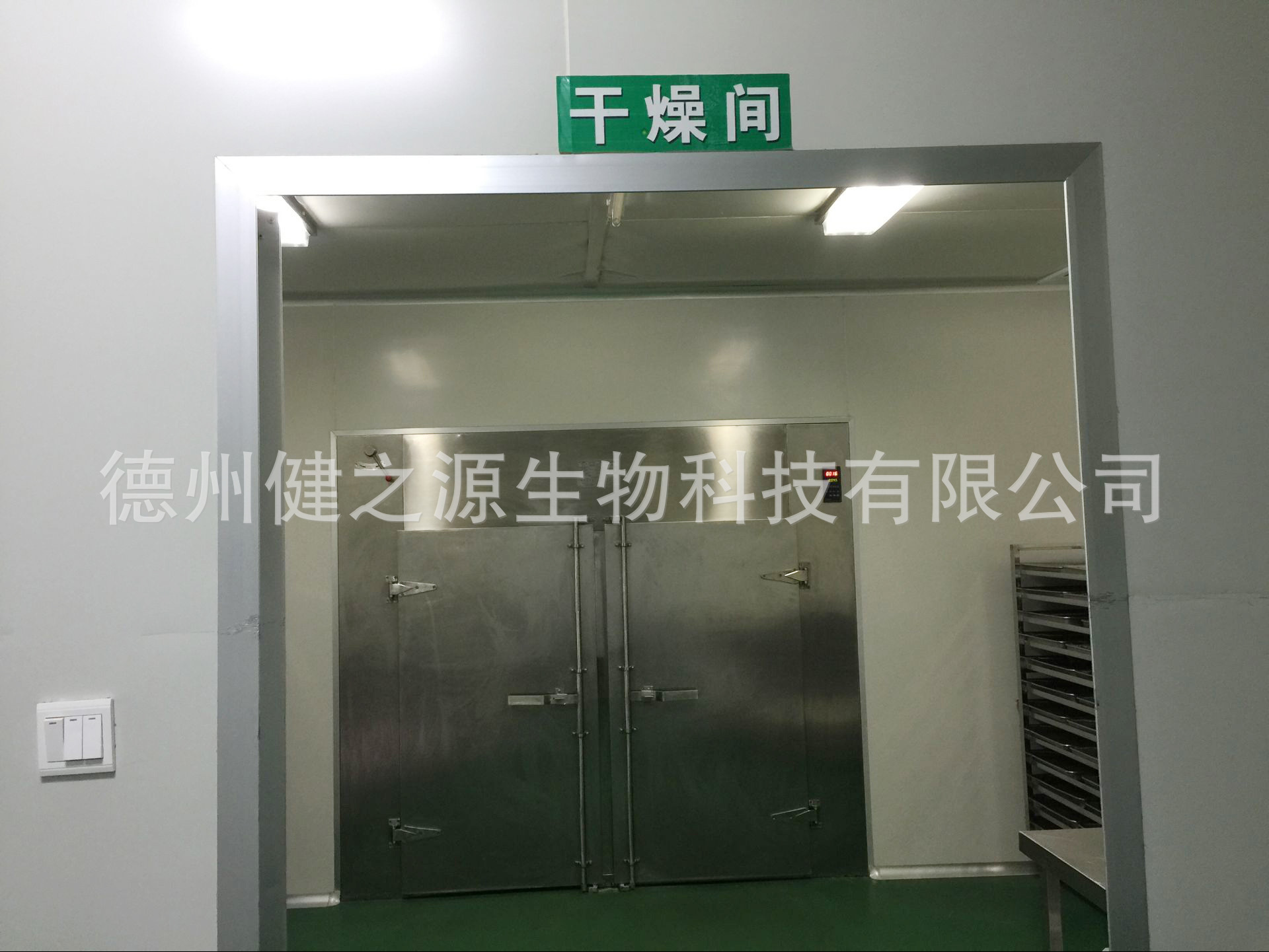 山東保健食品oem貼牌代加工廠(chǎng)-德州健之源