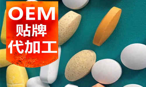 中藥片劑代加工廠(chǎng)家_壓片糖果OEM廠(chǎng)商_德州健之源