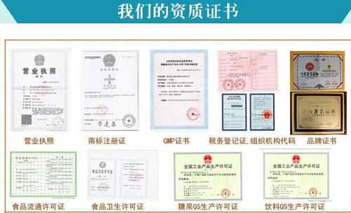 壓片糖果代工、固體飲料代加工需要的手續(xù)_德州健之源