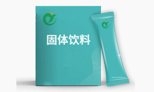 健之源壓片糖果、固體飲料代加工